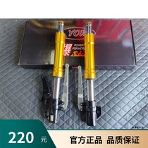 NMAX155 Patch Yard brake caliper FAR brake disc CAROLINE Tubing YCR 33 Core Front shock absorbing front fork