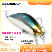 Bear King Lujah Bait Sea-Man Sink Water Mino False Bait Freshwater Afar with Bass Fish Mandarin Fish 120mm40g