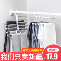 Xinjiang multi-layer pants rack stainless steel pants clip pants hang household telescopic storage rack wardrobe pants rack pants rack