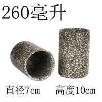 Premium Maifan Stone Water Cup Retro Tea Cup Simple Water Cup Mug Japanese