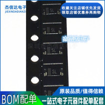 Schottky diode 1N5819 B5819W S4 silk screen SOD123 package 1206 volume disk 46 yuan