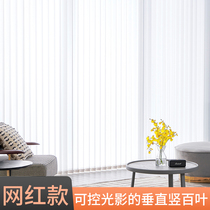 Vertical Louver yarn curtain vertical curtain electric Smart bedroom balcony large glass floor-to-ceiling sunshade sunscreen partition curtain