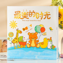 diy album this baby growth commemorative book creative hand-pasted film album Family Childrens record book