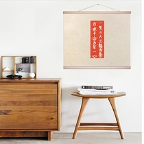 Lixin Chinese meter box decoration painting punch-free distribution box block switching box switch box roll hanging