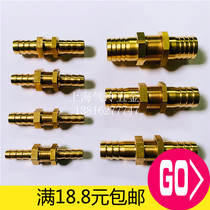 Copper wearing plate pagoda straight through separator joint double head gas mouth plug 6 8 10 12 14 16 16 19mm boutique