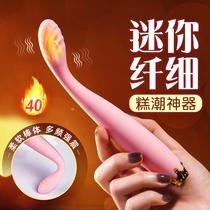 Female G Point Blow Surgizer Small Horn Shake Self Masturbation Fine Point Tide Pen Female Special Supplies Orgasm Stimulation Massage Stick