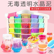 Crystal mud bubble transparent safe and non-toxic child rubber mud Slim girl toy suit snot color mud