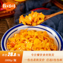 Fragrant and spicy with yellow pepper sauce Hunan Home Xiangwei Huanggon Peppers 1 8kg Steamed Fish Head Yellow Chopped Peppers Ingredients Crisp Belly