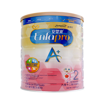 Brand direct supply to Mead Johnson 2 segment Australian Hong Kong version of Anyingbao Meadjohnson6-12 month baby milk powder