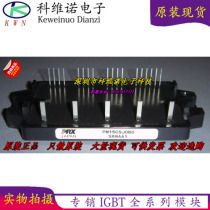 New PM15CSJ060 PM15CNJ060 PM20CSJ060