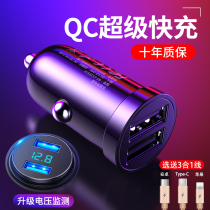 Car Charger car car charger cigarette lighter one drag two usb Car multi-function conversion plug mobile phone fast charge