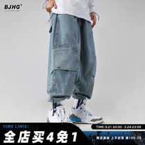 Spring Japanese thin fashion brand cargo jeans boys plus size loose casual high street hip hop drawstring straight leg pants