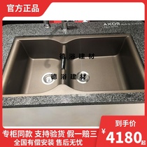 Germany Hansgrohe Ashok granite sink 43034500 43034300 package with 39861000