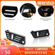 Suitable for Rebel Rebel CM500 300 modified rear brake oil pot cover pump cover decorative shell CMX