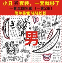 Mcoser original hand-painted suicide squad clown same tattoo sticker waterproof male and female X contingent tattoo