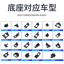 Volkswagen car mobile phone bracket base Langyi Sagitar Maiteng Lingdu Tiguan L Baolai Tuyue Passat dedicated