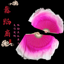 Original show color silk dance fan dancing double-sided glue state Yangko fan square dance fan extended gradient fan