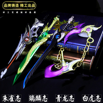 Kings weapon Kai Baihu Zhiqing Long Zhi Han Xin Monkey King Hua Mulan Skin Hero Alloy Model Toy