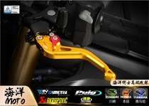 DMV short horn Z400 NINJA400 Z900 CBR650 six-section short tie rod for each model