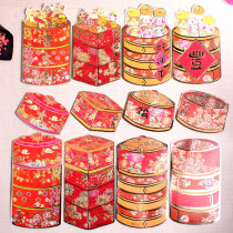 New Years limited red envelope 2022 cartoon Three-dimensional profit is sealed personality creative red envelope 20