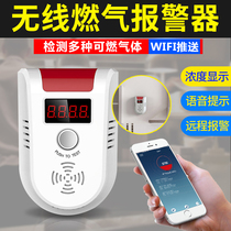 Kerui GD13 household natural gas leak detector Gas gas liquefied petroleum gas combustible gas alarm