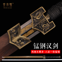Longquan City Quantel Manganese Steel Octafacial Han Sword Integrated Body-Proof Knife Sword swords Long style Sword Knife Town Residence Qin Sword Unopened Blade