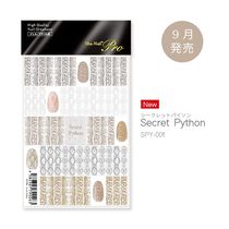 (Spot)Japan sha-nail pro nail sticker mysterious python pattern popular model