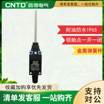 CNTD Limit stroke switch TZ-8167 Pole waterproof ME 9101 AZ-8167 CZ-8167