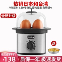Cankun boiler egg cooker multifunctional household small automatic power cut-off cooking egg breakfast machine stainless steel dry burning