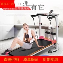 Male treadmill household small female folding sit-up speed control home high-end elderly folding style