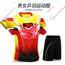 Short-sleeved ping pang qiu fu suit quick-drying breathable men and women were sportswear yu mao qiu yi buy printing