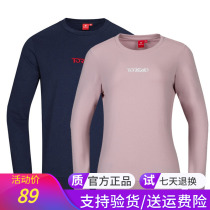 Pathfinder sweatshirt 19 autumn winter long sleeve casual clothes cotton polyester male and female embroidered sweatshirt TAUH91829 92830