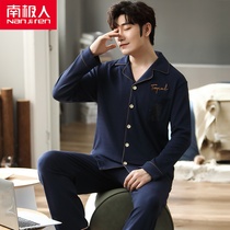 South Pole Sleeping Mens Sleeping Mens Autumn Pure Cotton Long Sleeve Spring Autumn Full Cotton Home Clothing Teen Pyjamas Boy 2021 New