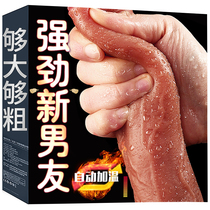 Shake Sticks Female masturbation Climax Womens Items Adult Sentimental Appliances Woman with Toy Divine Insertable