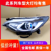 Applicable to Venucia T70 headlights 18-20 LED headlights assembly with daylight modified car accessories original factory