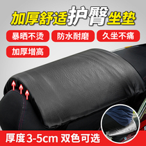 Takeaway electric car cushion cover waterproof sunscreen motorcycle leather seat cover thickened pedal battery car seat cushion universal