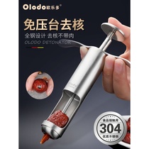 Aulodo Red Date Denucleator 304 stainless steel Home multifunction Go to date Nuclear coring to go to red date Nuclear theorizer