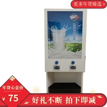 Likun lactic acid bacteria beverage machine milk cold drink pre-conditioning machine yogurt refrigeration cup machine beverage fresh-keeping Machine
