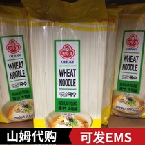 Sam Korea imported OTTOGI Odogi tumbler wheat noodles 1 5kg medium rough noodles