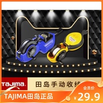 Tian Island (TaJIma) Line length 30 m scribe hand roll manual ink bucket woodworking tool PS-RAKT