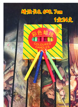 Lantern Festival day Lantern candle 40g environmental protection very thin candle color 24 diameter 0 6 * 7CM lantern candle