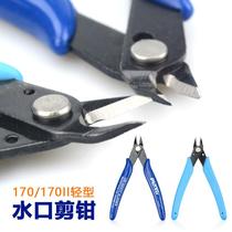 Tilt-nose pliers Mouth pliers Mini Gundam Ku Model Electronic Bevel Cutter Wire Pliers Small Cutter