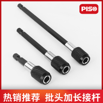 Batch head joint rod with magnetic pneumatic electric screwdriver batch extension rod 6 35mm air batch Chuck 1 4 sleeve