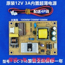 The original DC-310C can be distributed by universal DC-316D XYT-TV36A 4P to 4P connection.