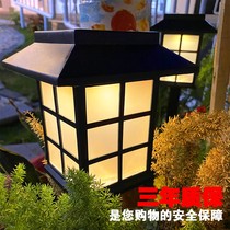 Solar Outdoor Grass Terrace Lamp Courtyard Garden Garden Decoration Villa Home Waterproof Small Night Light Meadow Arrangement Lands
