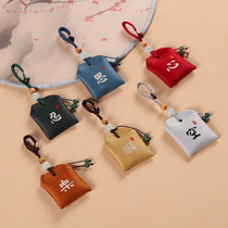 Chinese style small sachets sachet car keychain pendant small exquisite men and women personality creative cute simple