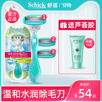 Shaving device Private parts Male and female pubic hair trimmer Shaving device Private parts Male anal hair shaving device Hair removal knife Shaving knife