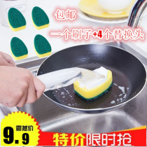 Long handle pot brush Kitchen sponge cleaning brush does not hurt the hand Strong decontamination cleaning brush plus liquid pot brush send 4 replacement heads