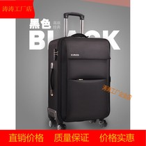 Rod box 20 suitcase 24 sail fabric waterproof Oxford cloth case 26 suitcase luggage bag 28 inch 22 men and women