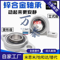 MISUMI Alternative Mithrice Ball bearing seat components PBT HBT 8 10 12 12 17 17 25 25 25 30